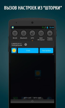 Herunterladen A Light: 1-Click Flashlight Werkzeuge für Android Bildschirmfoto 3