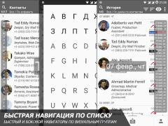 Herunterladen AGContacts Kommunikation für Android Bildschirmfoto 3