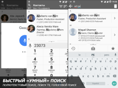 Herunterladen AGContacts Kommunikation für Android Bildschirmfoto 4