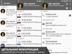 Herunterladen AGContacts Kommunikation für Android Bildschirmfoto 5