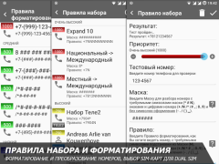 Herunterladen AGContacts Kommunikation für Android Bildschirmfoto 6