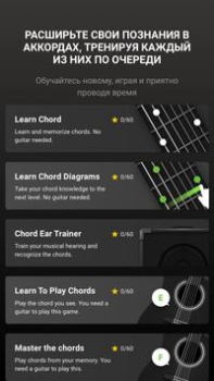 Herunterladen GuitarTuna: Gitarre Stimmgerät Werkzeuge für Android Bildschirmfoto 4