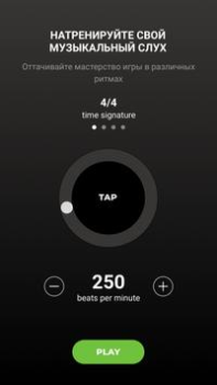 Herunterladen GuitarTuna: Gitarre Stimmgerät Werkzeuge für Android Bildschirmfoto 5