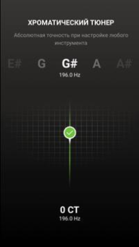 Herunterladen GuitarTuna: Gitarre Stimmgerät Werkzeuge für Android Bildschirmfoto 6
