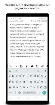 Herunterladen Moon Writer Arbeit für Android Bildschirmfoto 4