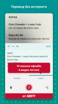 Herunterladen TextGrabber Scan OCR Translate Arbeit für Android