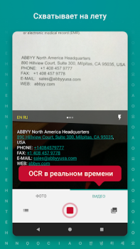 Herunterladen TextGrabber Scan OCR Translate Arbeit für Android Bildschirmfoto 2