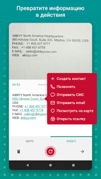 Herunterladen TextGrabber Scan OCR Translate Arbeit für Android Bildschirmfoto 3