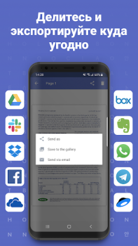 FineReader: PDF Scanner App