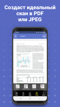FineReader: PDF Scanner App