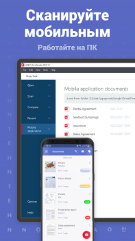 FineReader: PDF Scanner App