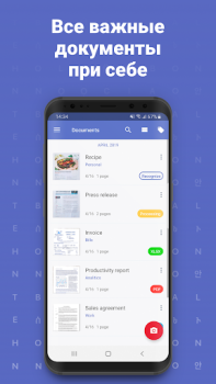 FineReader: PDF Scanner App