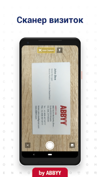 Herunterladen ABBYY Visitenkarten Scanner Arbeit für Android