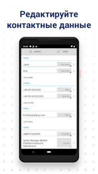 Herunterladen ABBYY Visitenkarten Scanner Arbeit für Android Bildschirmfoto 4