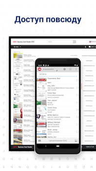 Herunterladen ABBYY Visitenkarten Scanner Arbeit für Android Bildschirmfoto 5