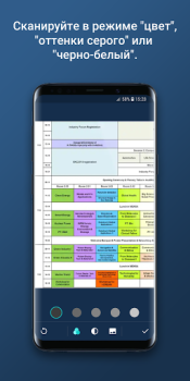 Herunterladen Tiny Scanner : PDF Scanner App Wirtschaft für Android Bildschirmfoto 3