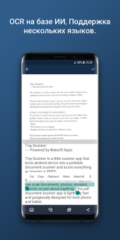 Herunterladen Tiny Scanner : PDF Scanner App Wirtschaft für Android Bildschirmfoto 4
