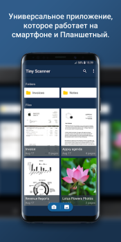 Herunterladen Tiny Scanner : PDF Scanner App Wirtschaft für Android Bildschirmfoto 6