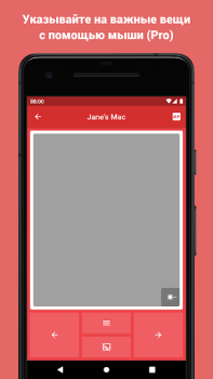 Herunterladen Clicker - Für Präsentationen Arbeit für Android Bildschirmfoto 3