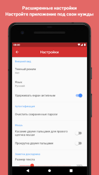 Herunterladen Clicker - Für Präsentationen Arbeit für Android Bildschirmfoto 5