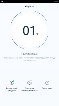 Herunterladen KingRoot Werkzeuge für Android Bildschirmfoto 6