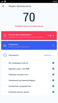Herunterladen KingRoot Werkzeuge für Android Bildschirmfoto 7