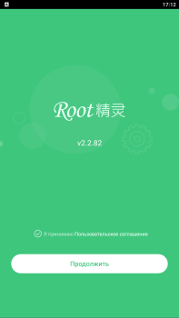 Herunterladen Root Genius Werkzeuge für Android Bildschirmfoto 2