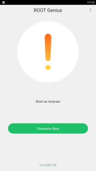 Herunterladen Root Genius Werkzeuge für Android Bildschirmfoto 4