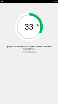Herunterladen Root Genius Werkzeuge für Android Bildschirmfoto 5