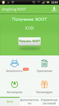 Herunterladen DingDong Root Werkzeuge für Android Bildschirmfoto 2