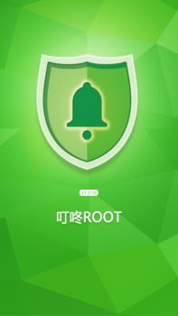 Herunterladen DingDong Root Werkzeuge für Android Bildschirmfoto 3