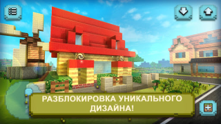 Herunterladen Häuser bauen: Designspiel Simulatoren für Android Bildschirmfoto 3