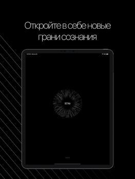 Herunterladen SETKA: цифровой витамин Lebensstil für Android Bildschirmfoto 6