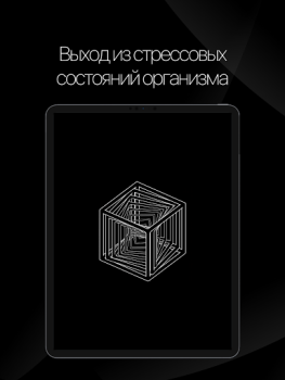 Herunterladen SETKA: цифровой витамин Lebensstil für Android Bildschirmfoto 7