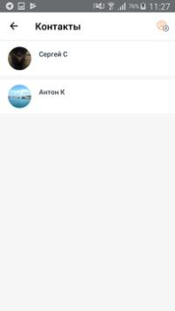 Herunterladen SOVA Soziales für Android Bildschirmfoto 5