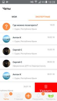 Herunterladen SOVA Soziales für Android Bildschirmfoto 6