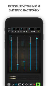 Herunterladen MixPads Musik und Audio für Android Bildschirmfoto 5