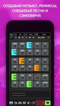 Herunterladen MixPads Musik und Audio für Android Bildschirmfoto 6