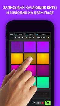 Herunterladen MixPads Musik und Audio für Android Bildschirmfoto 7