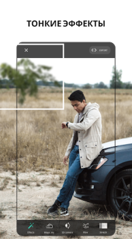 VIMAGE - AI Photo Animation