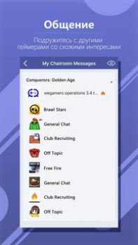 Herunterladen WeGamers - Where Gamers Gather Soziales für Android Bildschirmfoto 2