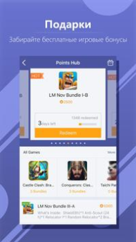 Herunterladen WeGamers - Where Gamers Gather Soziales für Android Bildschirmfoto 4