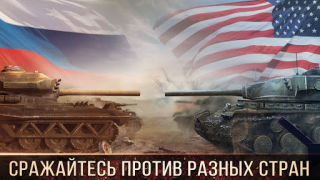 Herunterladen Tank Warfare: PvP-Kampfspiel Strategien für Android Bildschirmfoto 2