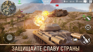 Herunterladen Tank Warfare: PvP-Kampfspiel Strategien für Android Bildschirmfoto 3