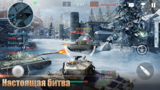 Herunterladen Tank Warfare: PvP-Kampfspiel Strategien für Android Bildschirmfoto 7