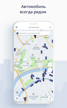 Herunterladen Каршеринг BelkaCar-аренда авто Karten & Navigation für Android Bildschirmfoto 3