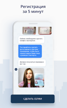 Herunterladen Каршеринг BelkaCar-аренда авто Karten & Navigation für Android Bildschirmfoto 4