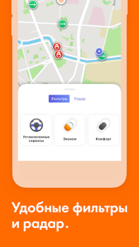 Herunterladen MoveRadar: Offizieller Mobilit Reisen für Android Bildschirmfoto 4