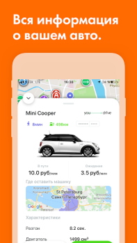 Herunterladen MoveRadar: Offizieller Mobilit Reisen für Android Bildschirmfoto 5