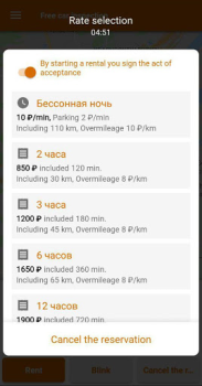 Herunterladen BiBiCar - carsharing Autos & Transport für Android Bildschirmfoto 3